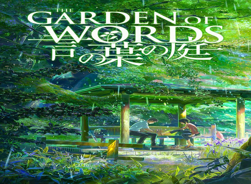 The Garden of Words (Kotonoha no Niwa)